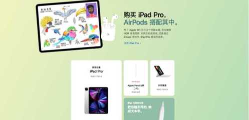 苹果教育优惠MAC便宜多少
