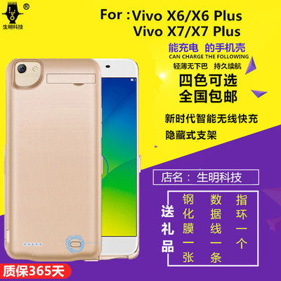 vivox6plus玫瑰金移动多少钱