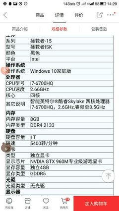 联想和戴尔售后服务电话是多少