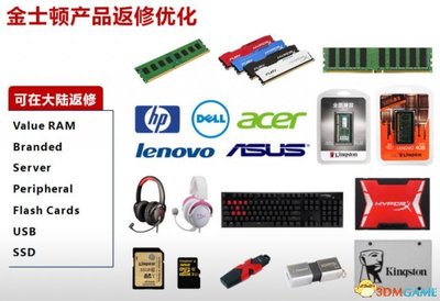 联想和戴尔售后服务电话是多少