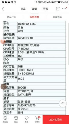 联想和戴尔售后服务电话是多少