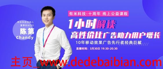 有米广告赚多少钱一个月