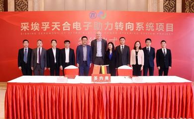 天合张家港有多少人