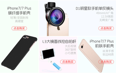 京东苹果6 s手机价格是多少钱一台