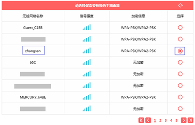 一般无线路由器有效距离是多少
