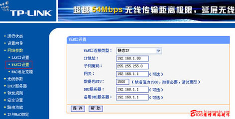 一般无线路由器有效距离是多少