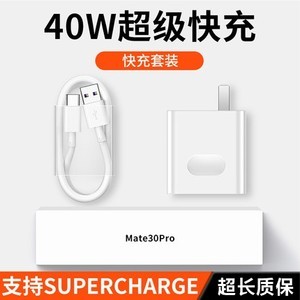 5a快充等于多少瓦