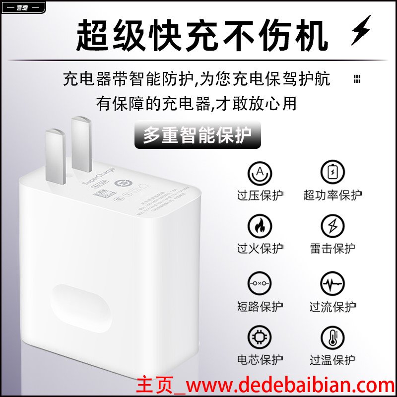 5a快充等于多少瓦