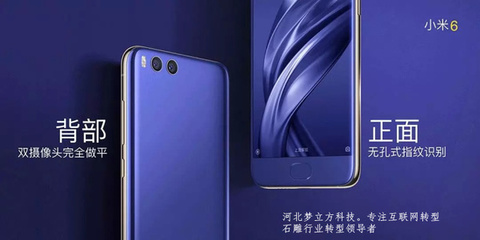 小米5.15手机多少钱