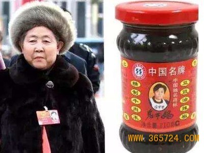 老干妈一年利润有多少