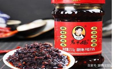 老干妈一年利润有多少