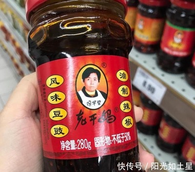 老干妈一年利润有多少