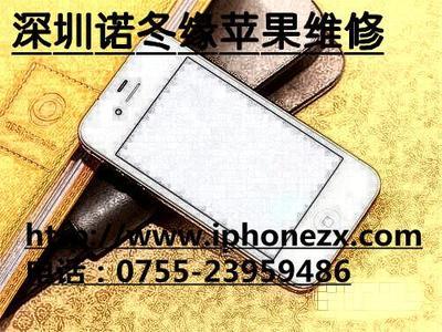换手机液晶屏多少钱