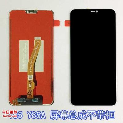 换手机液晶屏多少钱