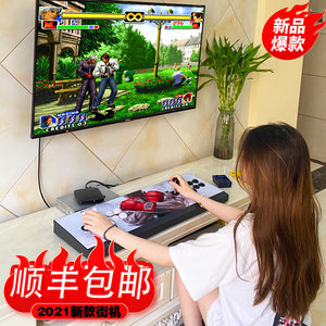 电视大型游戏机多少钱一台
