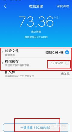 vivo手机查看内存多少钱