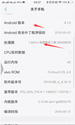 vivo手机查看内存多少钱