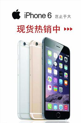合肥苹果手机专卖店价格多少