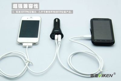 iphone4原装充电器多少钱