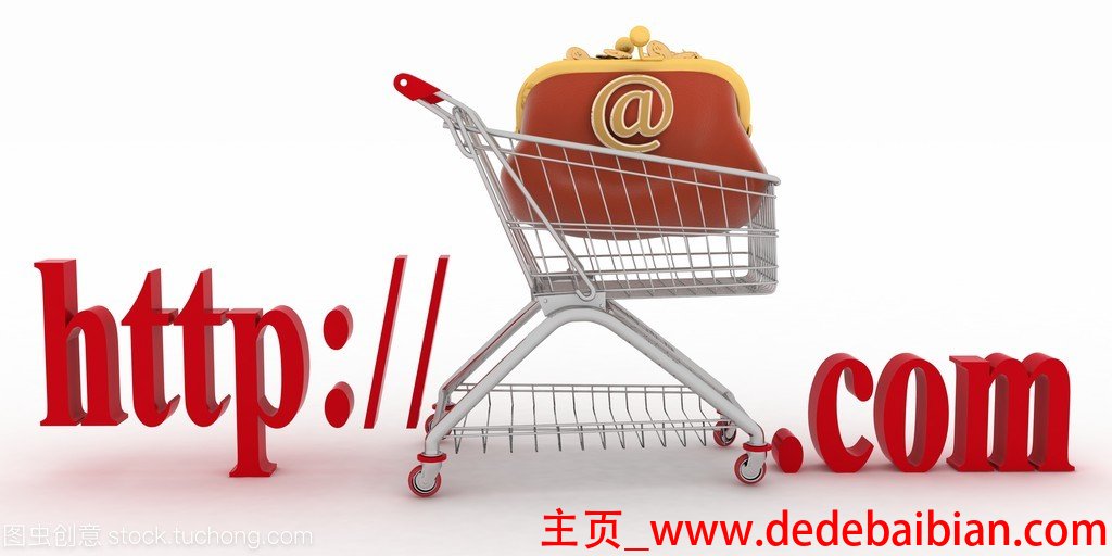 购物网站公司要花费多少钱