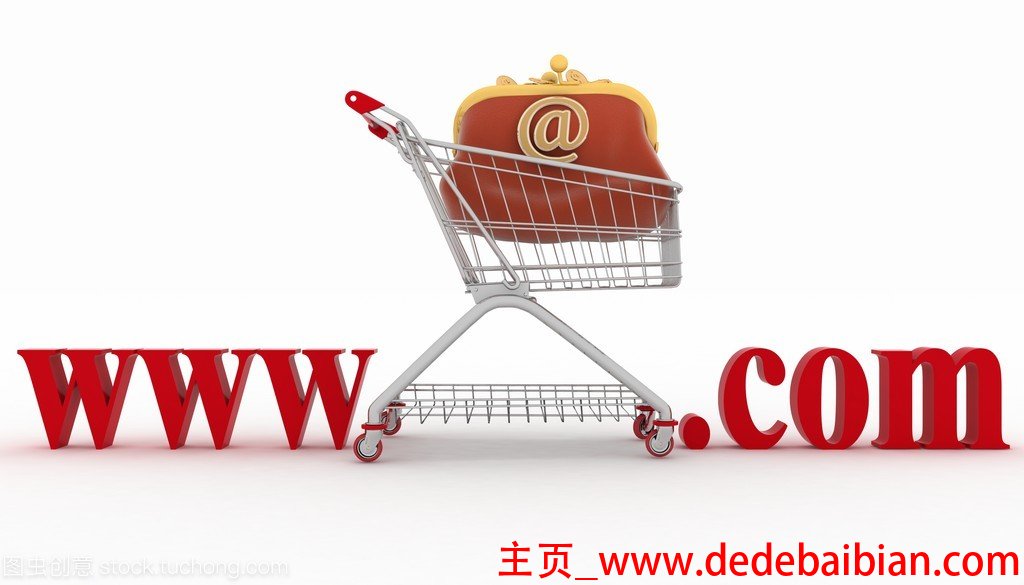 购物网站公司要花费多少钱