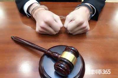 传销金额是多少