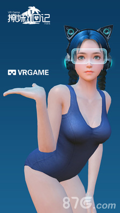 VR女友游戏多少钱