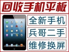 港版5s回收值多少