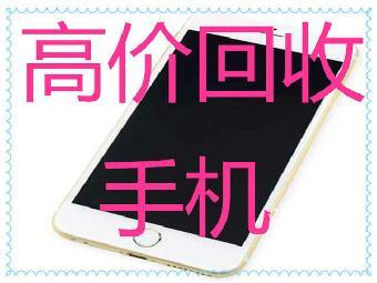 港版5s回收值多少