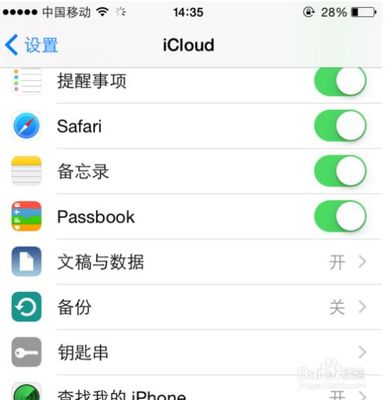 iphone6s解id锁多少钱