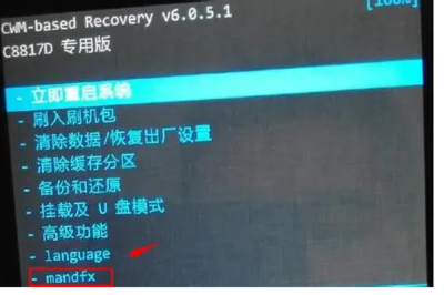 华为手机刷机多少钱?