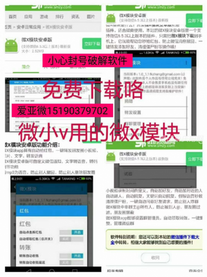 华为手机刷机多少钱?