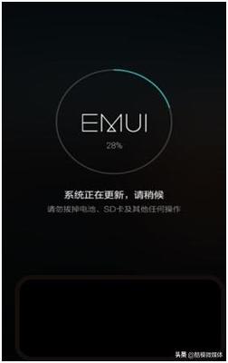 华为手机刷机多少钱?