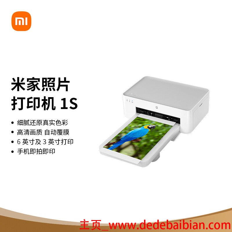 小米6手机怎么打印照片尺寸是多少钱