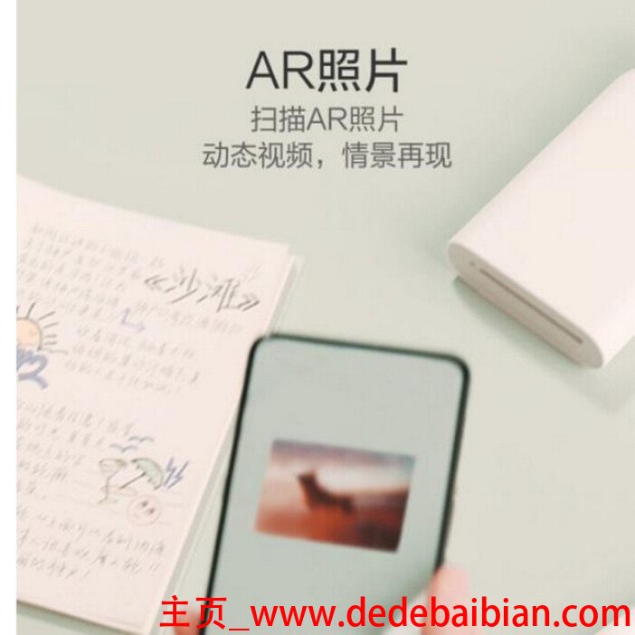 小米6手机怎么打印照片尺寸是多少钱