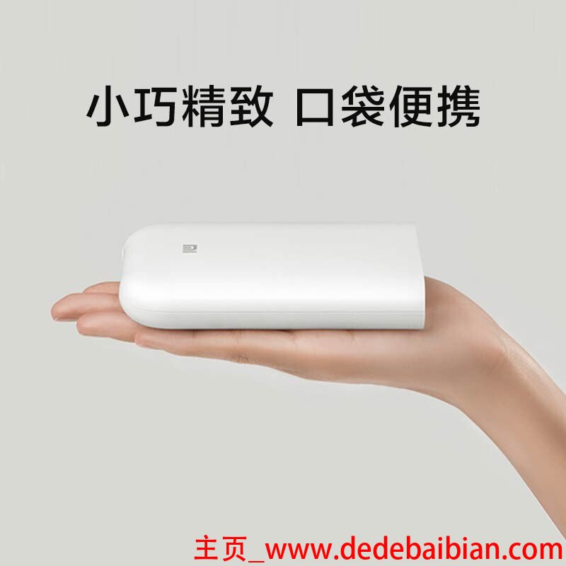 小米6手机怎么打印照片尺寸是多少钱