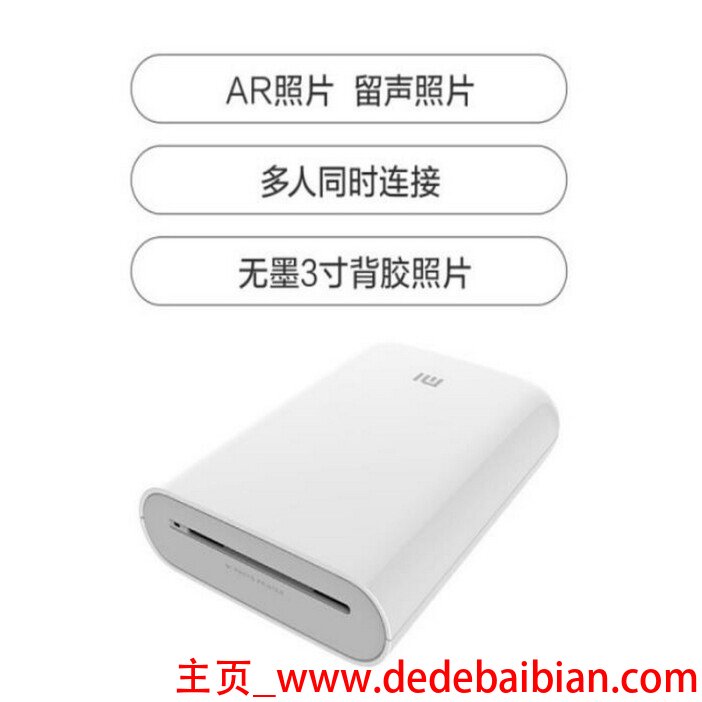 小米6手机怎么打印照片尺寸是多少钱