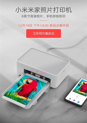 小米6手机怎么打印照片尺寸是多少钱