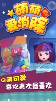 今天是爱消除上线的第多少天