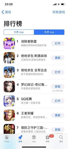 今天是爱消除上线的第多少天