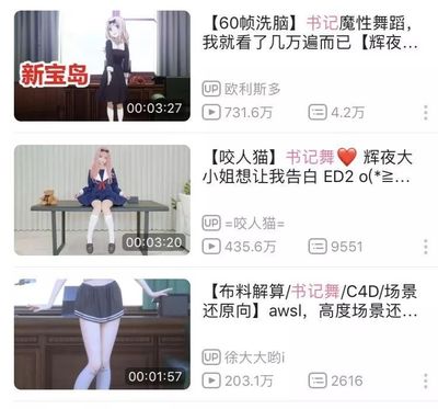 b站一个视频多少流量