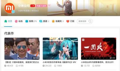 b站一个视频多少流量