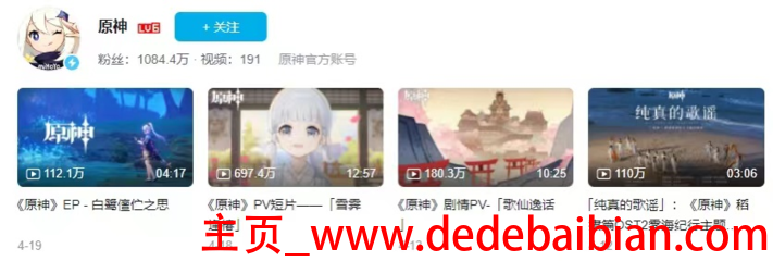 b站一个视频多少流量