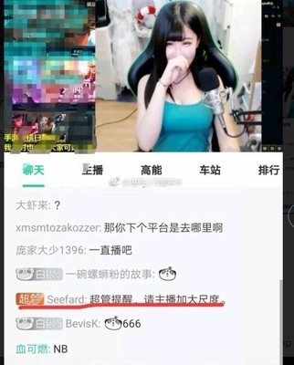 熊猫主播月薪多少钱