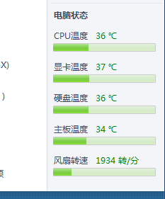 电脑硬盘cpu温度多少算正常