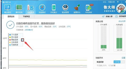电脑硬盘cpu温度多少算正常
