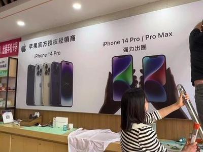 去苹果手机店降级多少钱