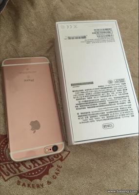 128g的6s还能卖多少钱