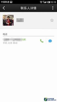 微信电话耗费流量多少钱
