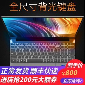 14寸电脑尺寸是多少